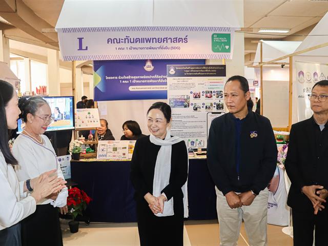 คณะรัฐศาสตร์และสังคมศาสตร์ 