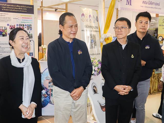 คณะรัฐศาสตร์และสังคมศาสตร์ 