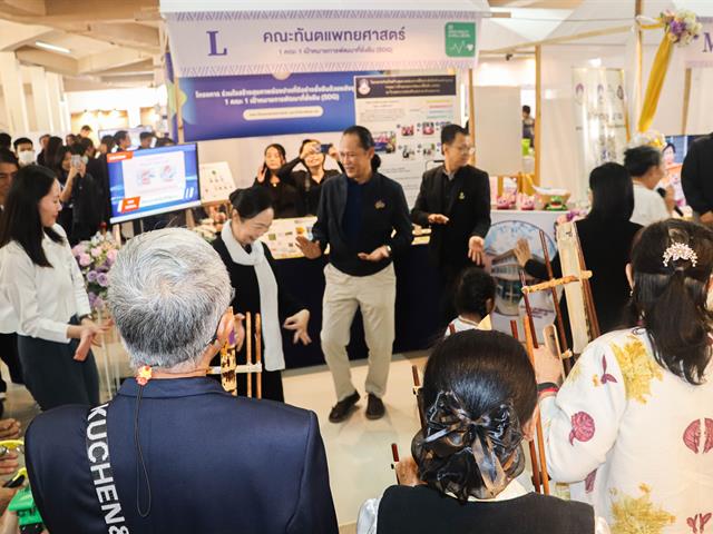 คณะรัฐศาสตร์และสังคมศาสตร์ 