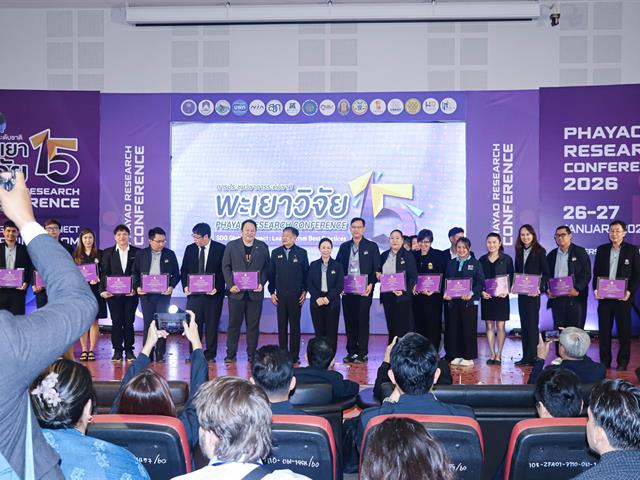 คณะรัฐศาสตร์และสังคมศาสตร์ 