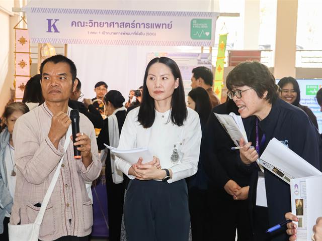 คณะรัฐศาสตร์และสังคมศาสตร์ 