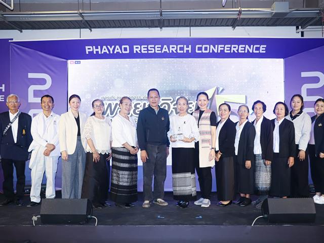 คณะรัฐศาสตร์และสังคมศาสตร์ 