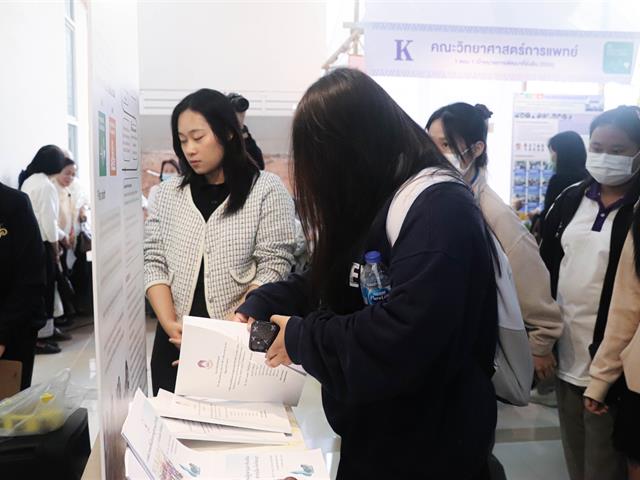 คณะรัฐศาสตร์และสังคมศาสตร์ 