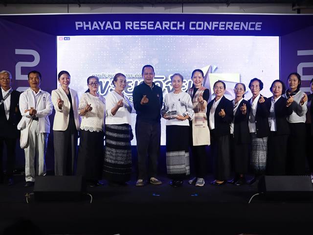 คณะรัฐศาสตร์และสังคมศาสตร์ 