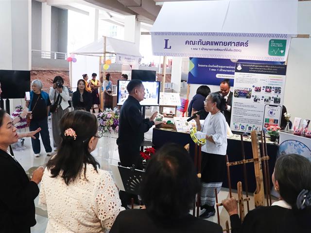 คณะรัฐศาสตร์และสังคมศาสตร์ 