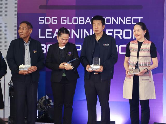 คณะรัฐศาสตร์และสังคมศาสตร์ 