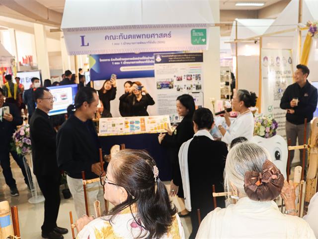 คณะรัฐศาสตร์และสังคมศาสตร์ 