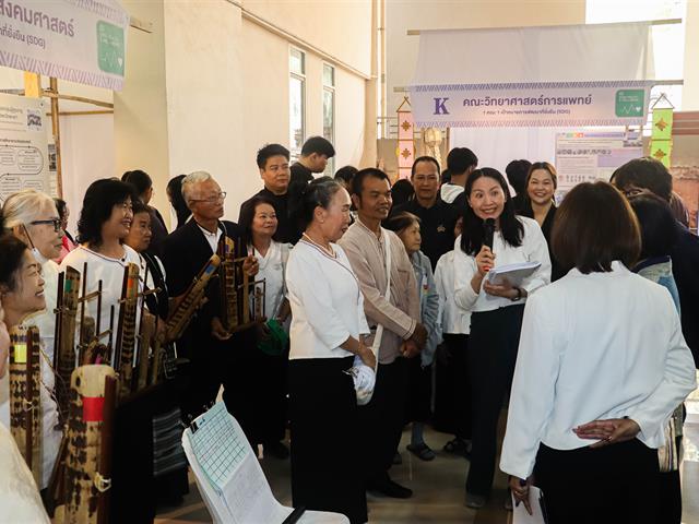 คณะรัฐศาสตร์และสังคมศาสตร์ 