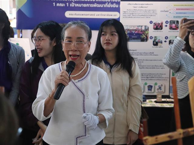 คณะรัฐศาสตร์และสังคมศาสตร์ 