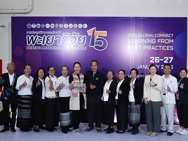 คณะรัฐศาสตร์และสังคมศาสตร์ 