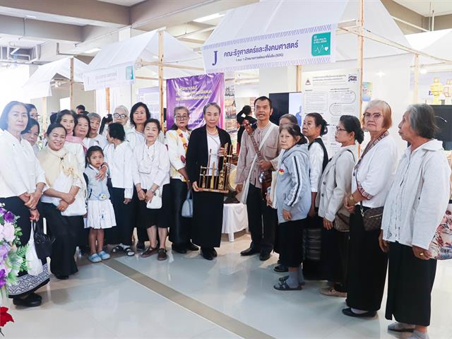 คณะรัฐศาสตร์และสังคมศาสตร์ 