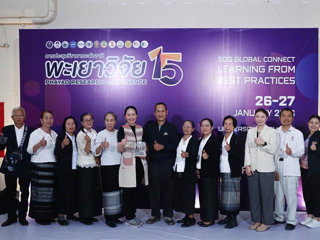 คณะรัฐศาสตร์และสังคมศาสตร์ 