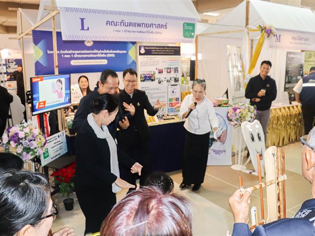 คณะรัฐศาสตร์และสังคมศาสตร์ 