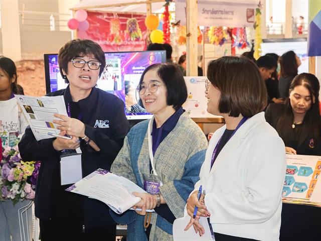 คณะรัฐศาสตร์และสังคมศาสตร์ 