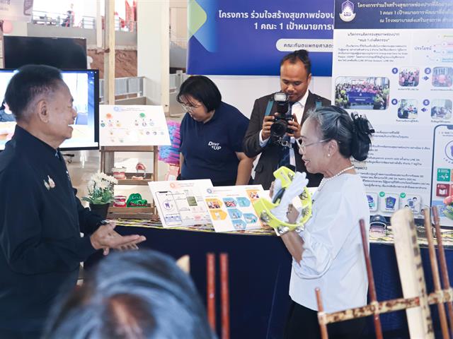 คณะรัฐศาสตร์และสังคมศาสตร์ 