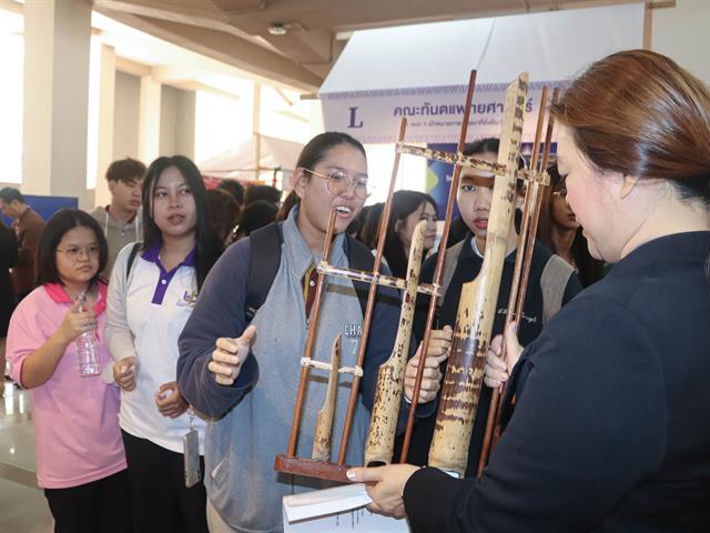 คณะรัฐศาสตร์และสังคมศาสตร์ 