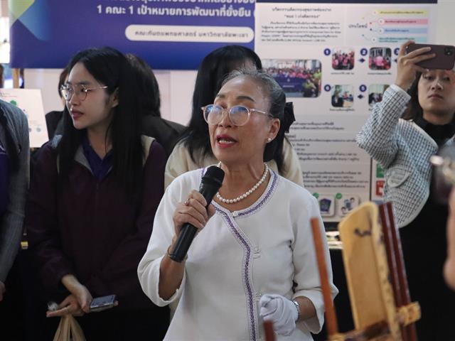 คณะรัฐศาสตร์และสังคมศาสตร์ 