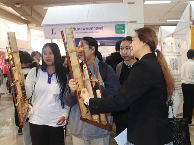 คณะรัฐศาสตร์และสังคมศาสตร์ 