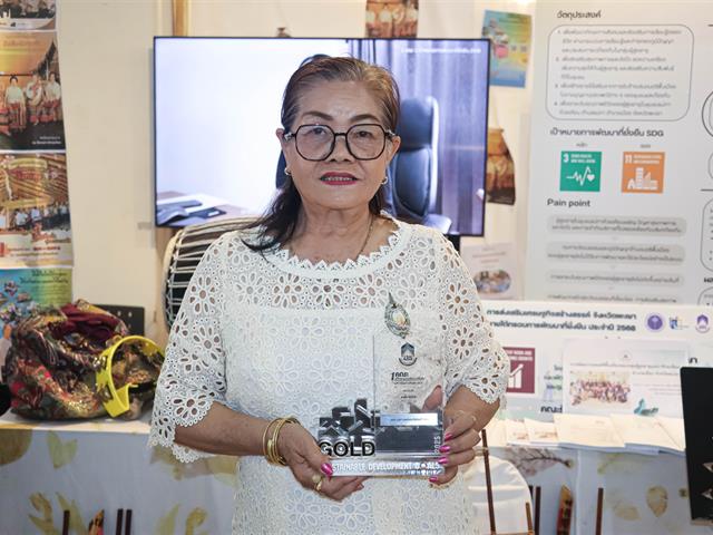 คณะรัฐศาสตร์และสังคมศาสตร์ 