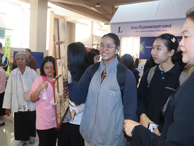 คณะรัฐศาสตร์และสังคมศาสตร์ 