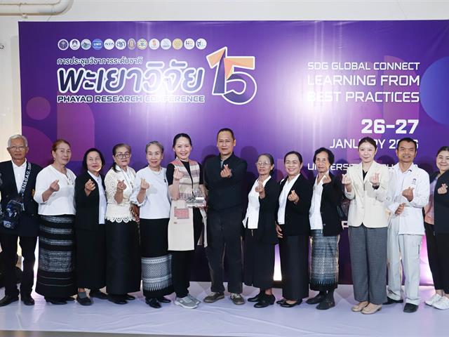 คณะรัฐศาสตร์และสังคมศาสตร์ 