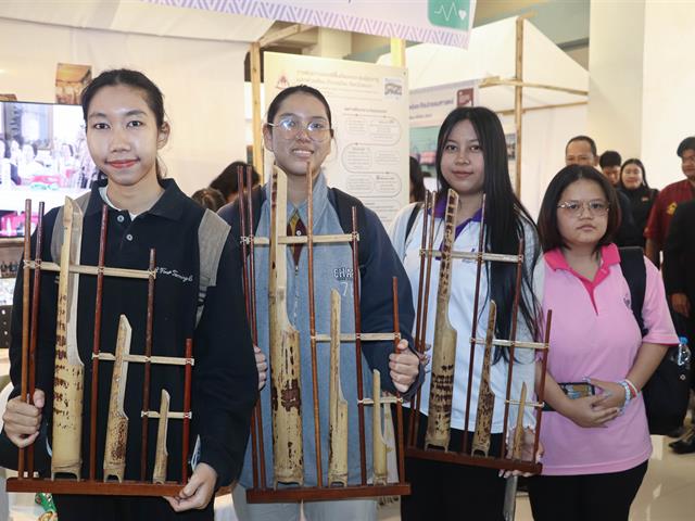 คณะรัฐศาสตร์และสังคมศาสตร์ 