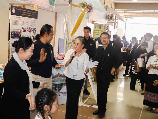 คณะรัฐศาสตร์และสังคมศาสตร์ 