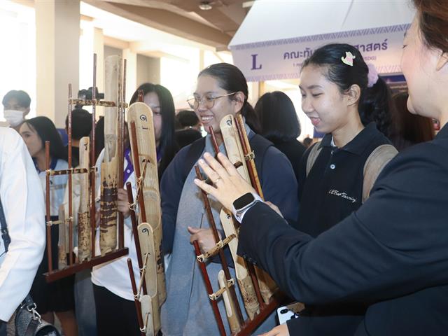 คณะรัฐศาสตร์และสังคมศาสตร์ 