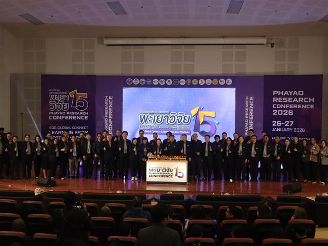 คณะรัฐศาสตร์และสังคมศาสตร์ 