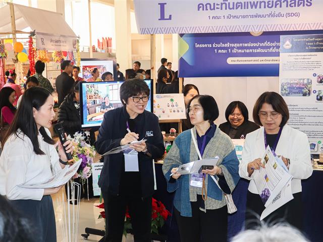 คณะรัฐศาสตร์และสังคมศาสตร์ 