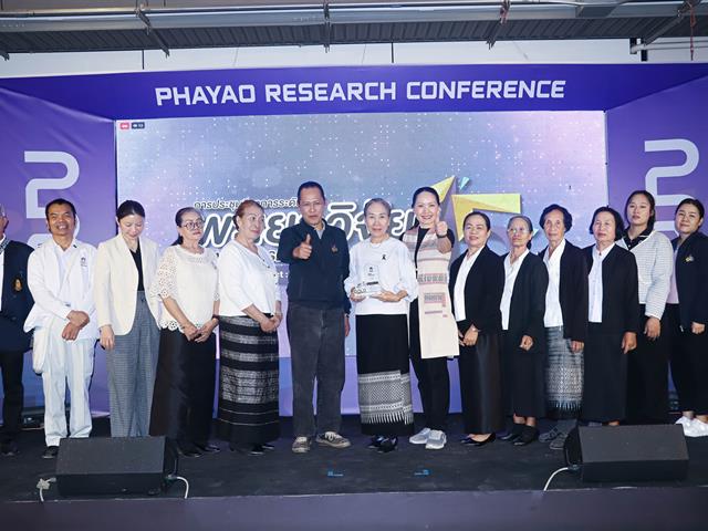 คณะรัฐศาสตร์และสังคมศาสตร์ 