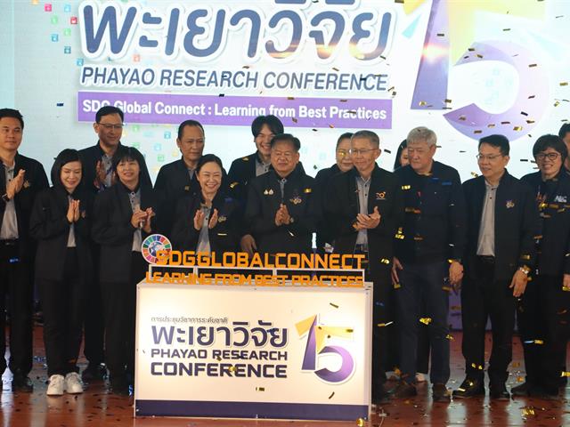 คณะรัฐศาสตร์และสังคมศาสตร์ 