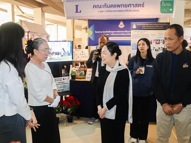 คณะรัฐศาสตร์และสังคมศาสตร์ 