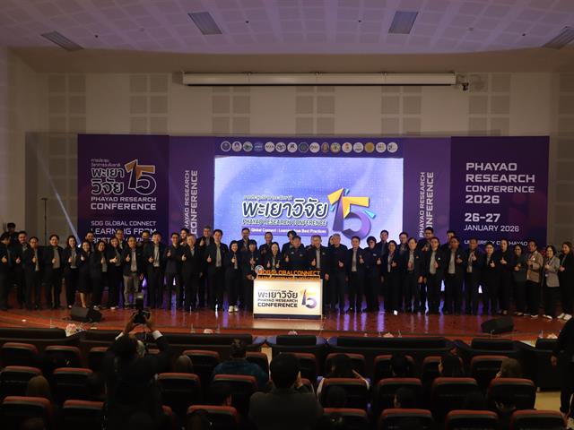 คณะรัฐศาสตร์และสังคมศาสตร์ 