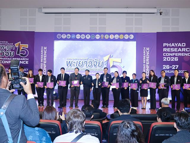 คณะรัฐศาสตร์และสังคมศาสตร์ 