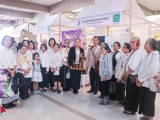 คณะรัฐศาสตร์และสังคมศาสตร์ 