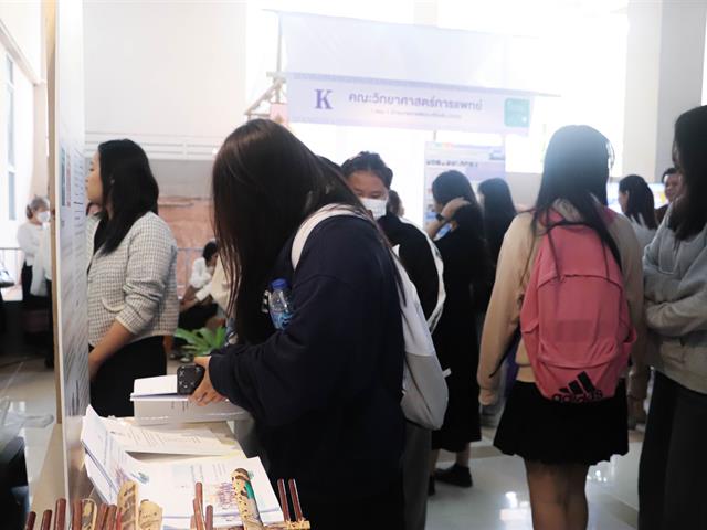 คณะรัฐศาสตร์และสังคมศาสตร์ 