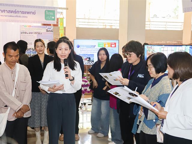 คณะรัฐศาสตร์และสังคมศาสตร์ 