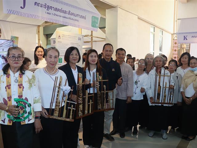 คณะรัฐศาสตร์และสังคมศาสตร์ 