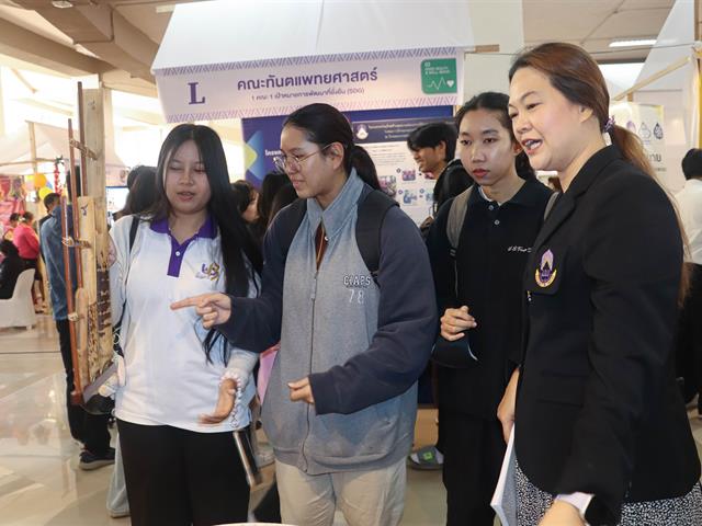 คณะรัฐศาสตร์และสังคมศาสตร์ 