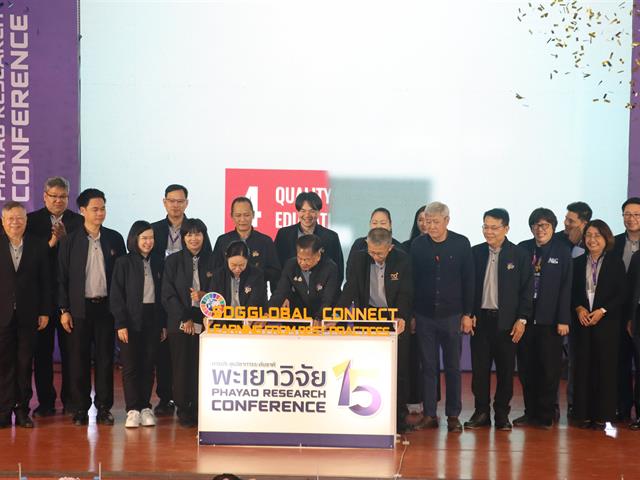 คณะรัฐศาสตร์และสังคมศาสตร์ 