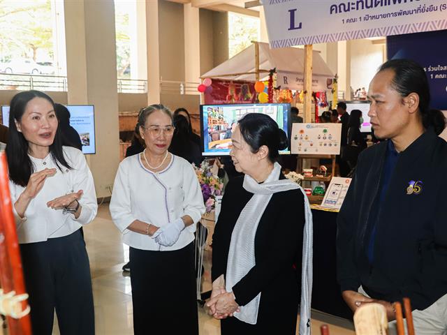 คณะรัฐศาสตร์และสังคมศาสตร์ 