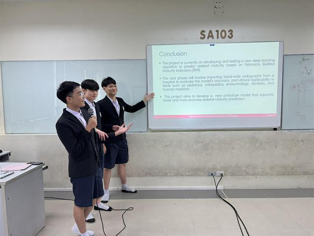 โรงเรียนสาธฺตมหาวิทยาลัยพะเยา