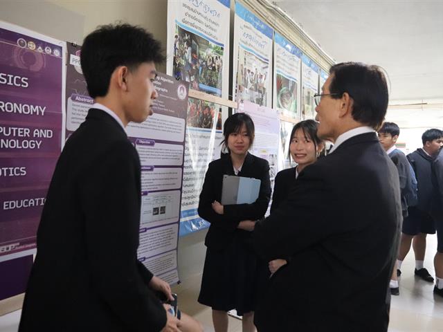 โรงเรียนสาธฺตมหาวิทยาลัยพะเยา