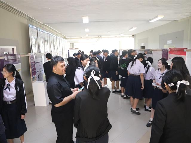 โรงเรียนสาธฺตมหาวิทยาลัยพะเยา