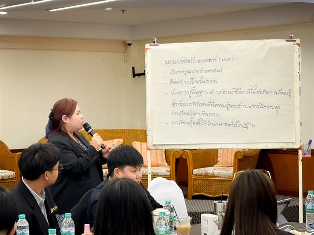 โรงเรียนสาธฺตมหาวิทยาลัยพะเยา