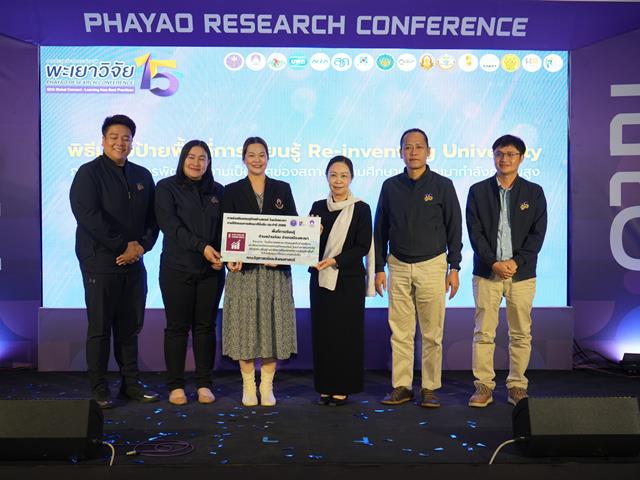 คณะรัฐศาสตร์และสังคมศาสตร์ 