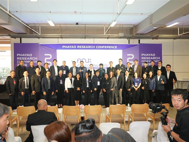 คณะรัฐศาสตร์และสังคมศาสตร์ 