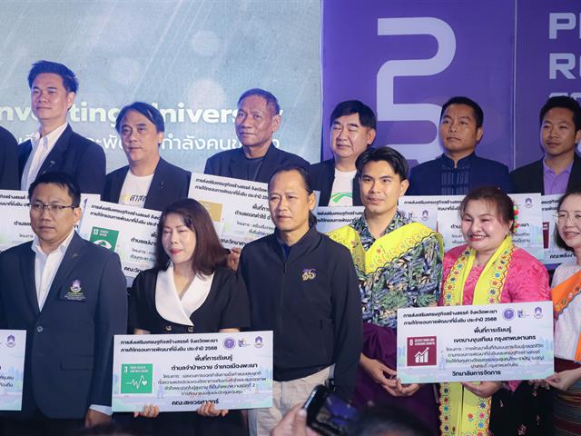 คณะรัฐศาสตร์และสังคมศาสตร์ 