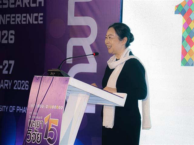 คณะรัฐศาสตร์และสังคมศาสตร์ 